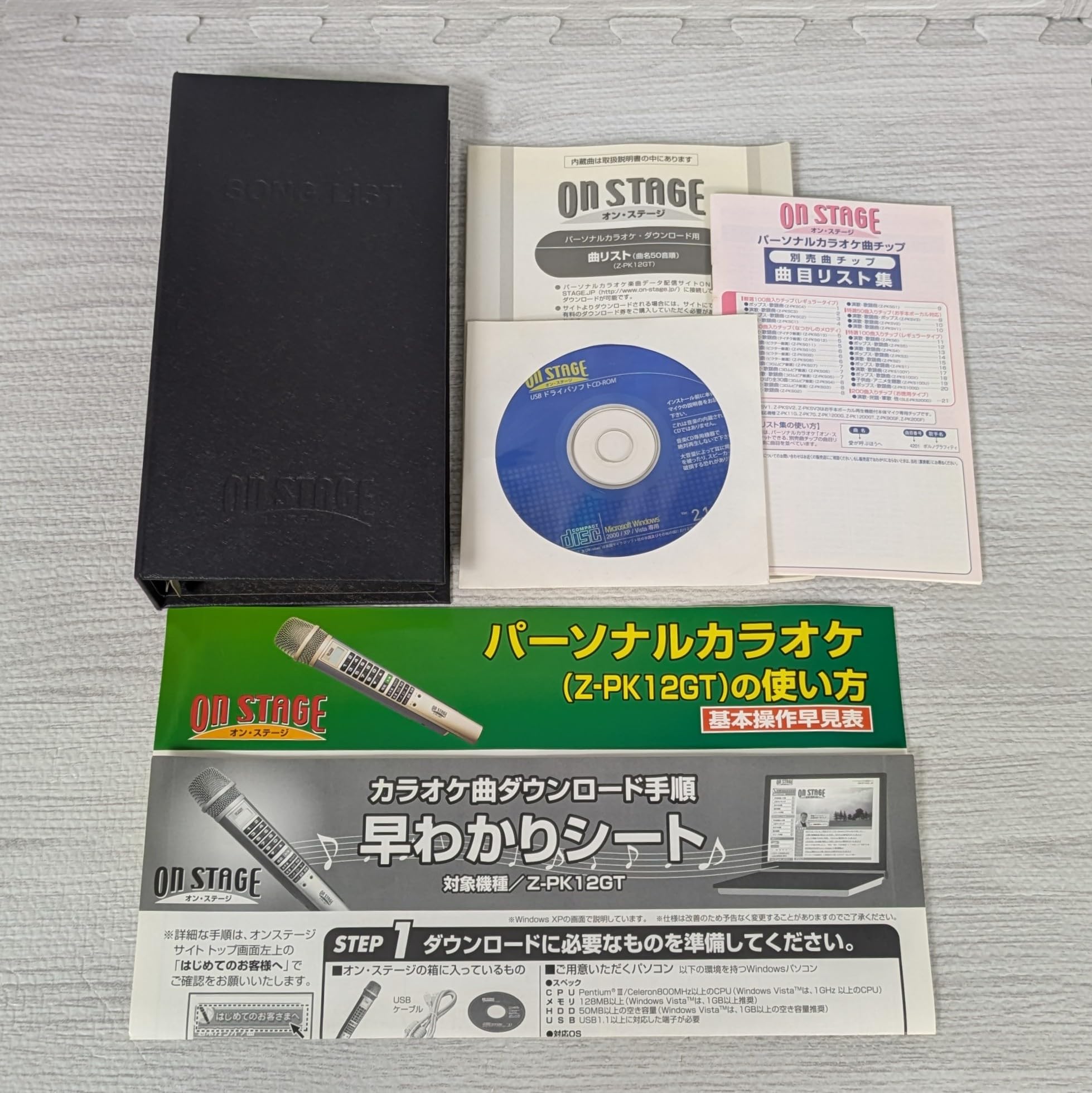 Amazon.co.jp: パーソナルカラオケ オンステージ Z-PK12GT(N)ゴールド